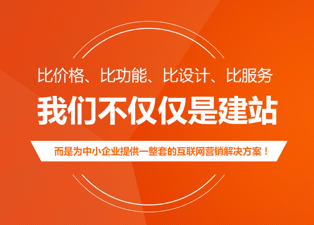 網站建設與智能健康重構醫療服務的數字化底座